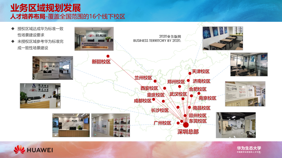 尊龙凯时·(中国区)官方网站