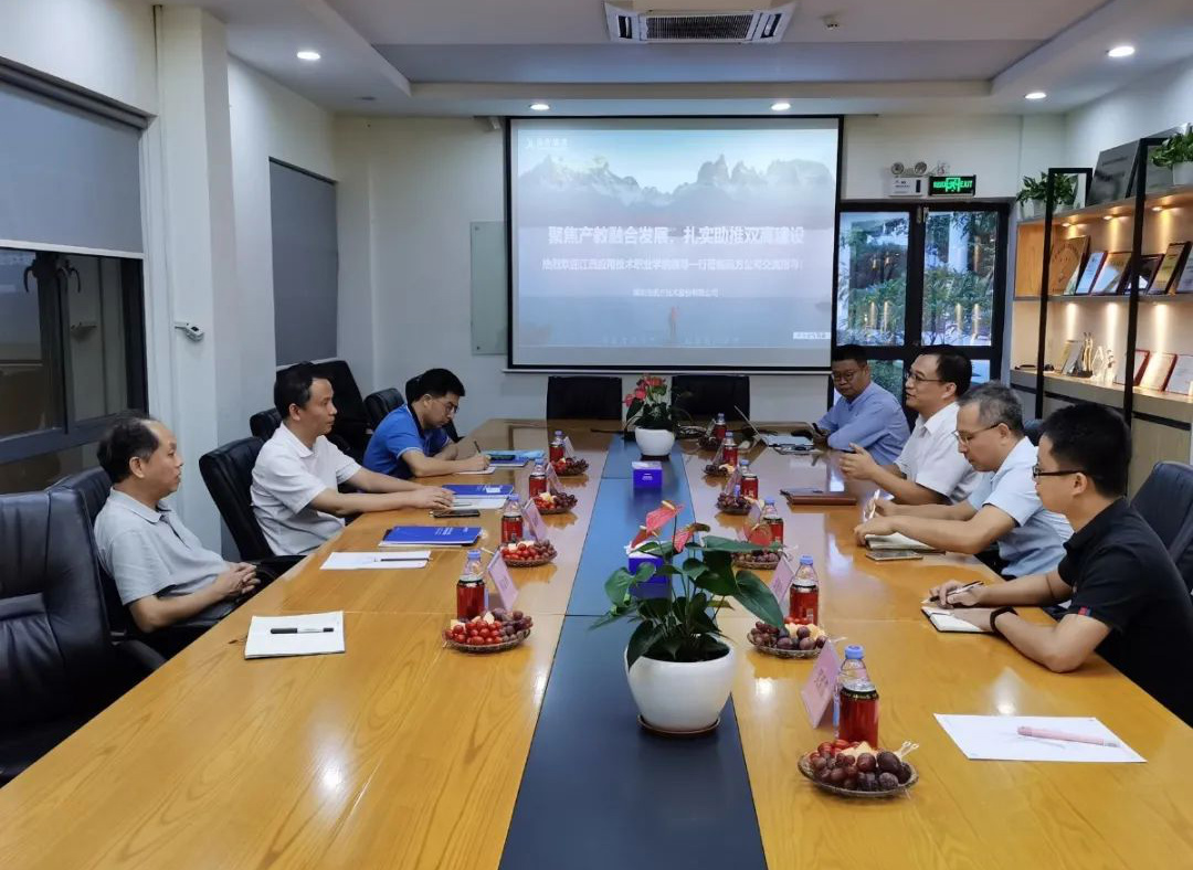 尊龙凯时·(中国区)官方网站