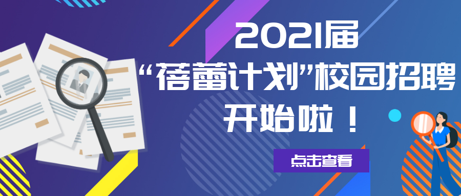 尊龙凯时·(中国区)官方网站