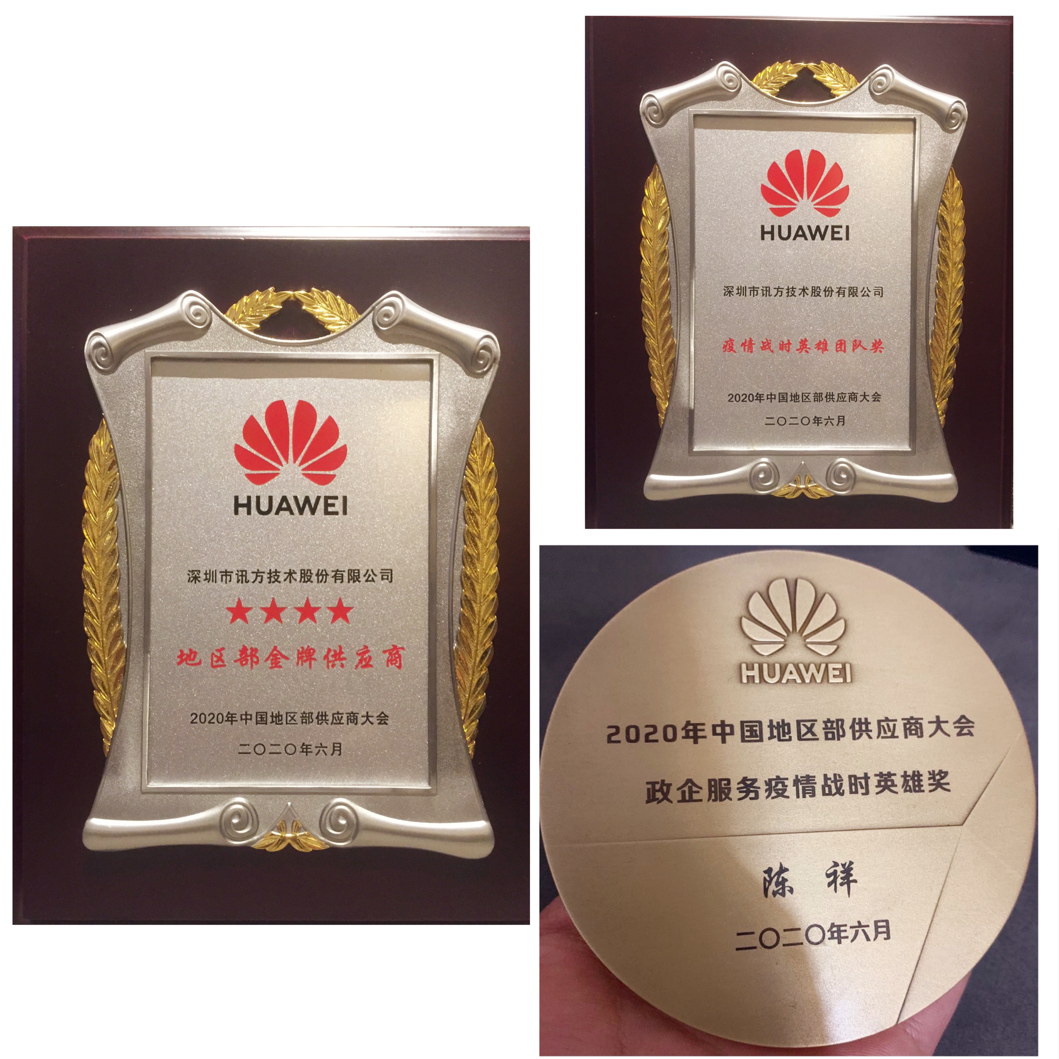 尊龙凯时·(中国区)官方网站