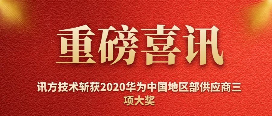 尊龙凯时·(中国区)官方网站