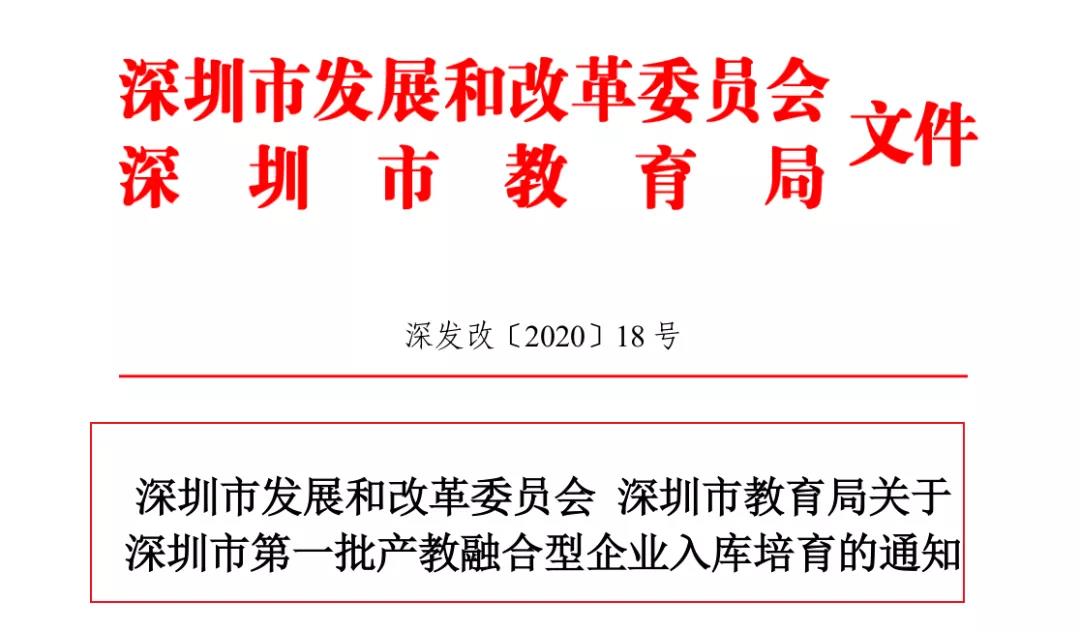 尊龙凯时·(中国区)官方网站