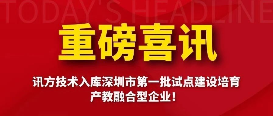 尊龙凯时·(中国区)官方网站