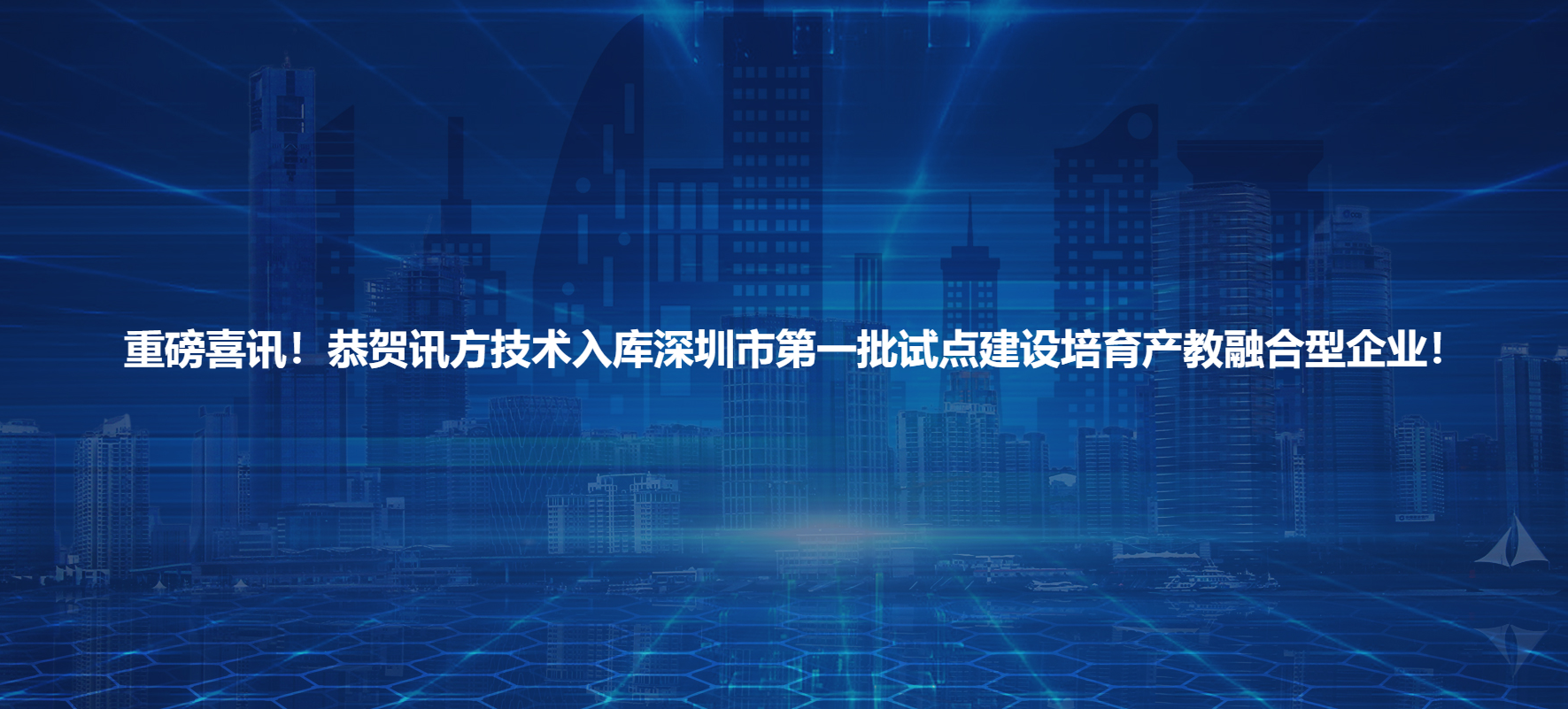 尊龙凯时·(中国区)官方网站