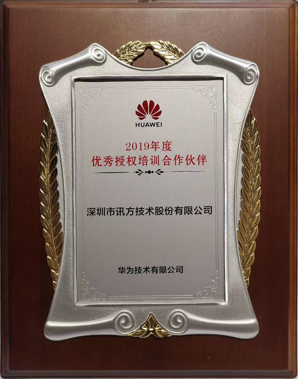 尊龙凯时·(中国区)官方网站