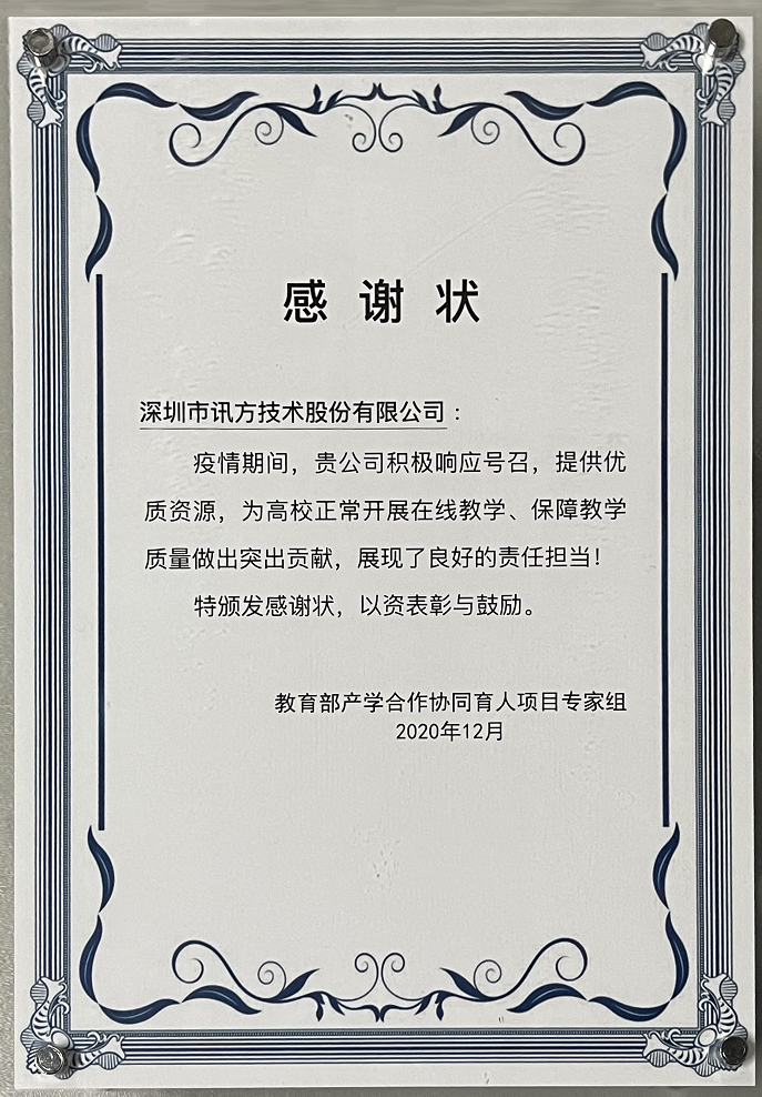 尊龙凯时·(中国区)官方网站