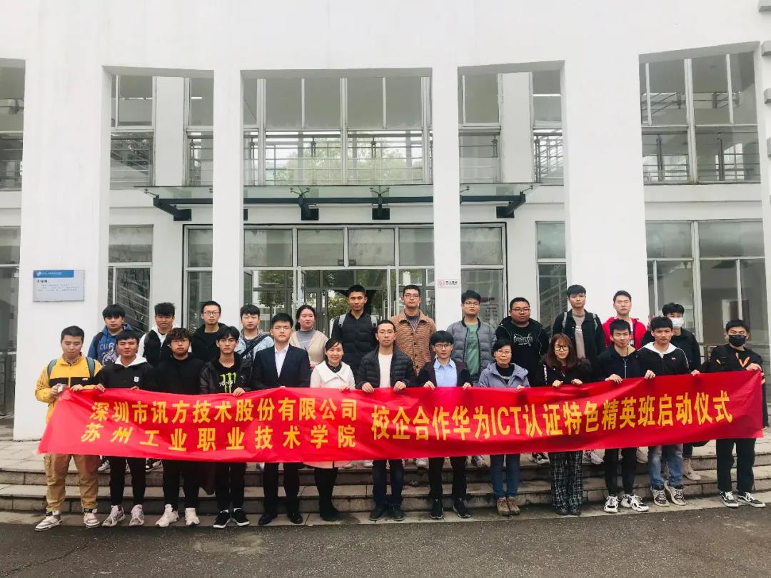尊龙凯时·(中国区)官方网站