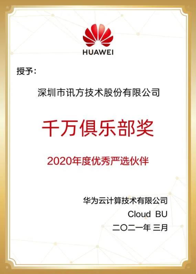 尊龙凯时·(中国区)官方网站