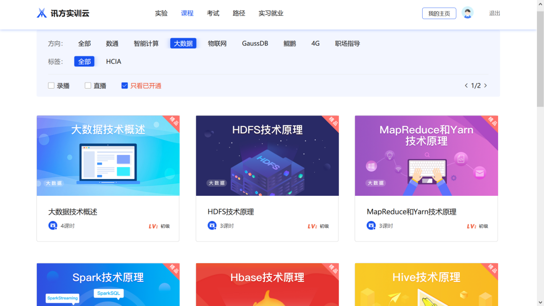 尊龙凯时·(中国区)官方网站