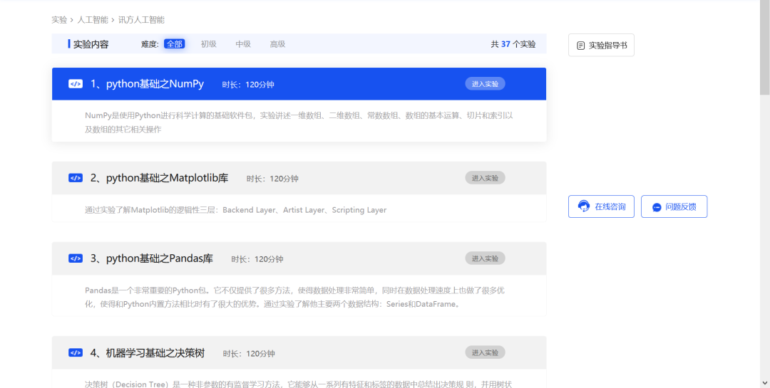 尊龙凯时·(中国区)官方网站