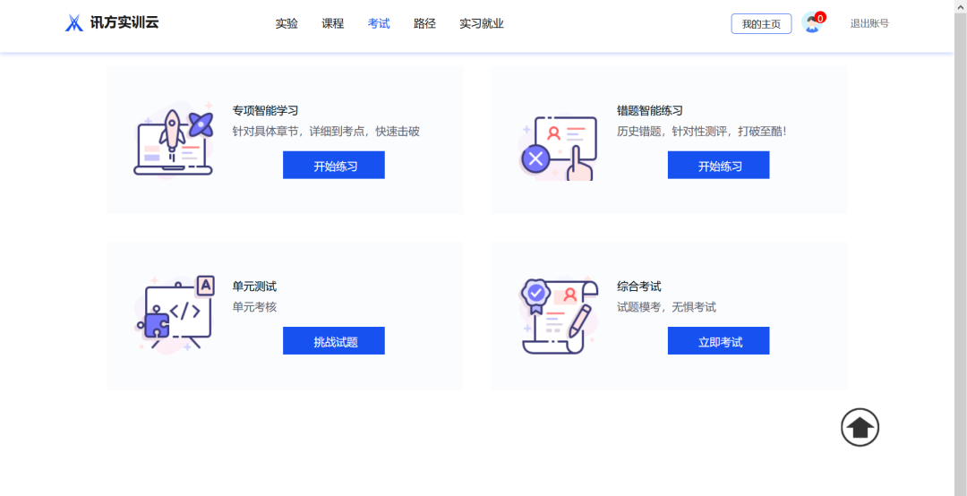 尊龙凯时·(中国区)官方网站