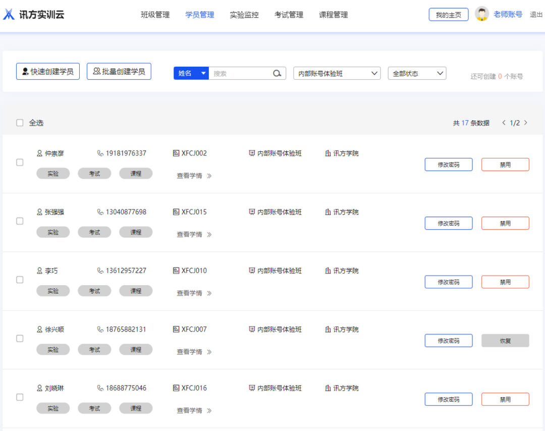 尊龙凯时·(中国区)官方网站