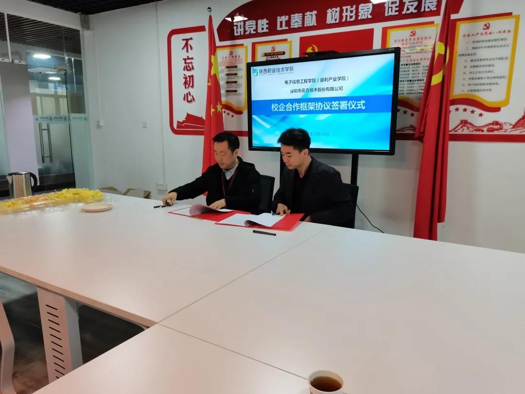 尊龙凯时·(中国区)官方网站