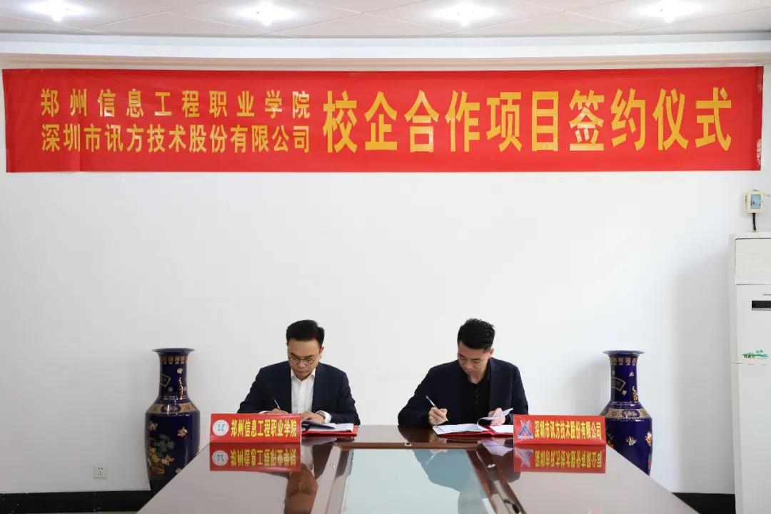 尊龙凯时·(中国区)官方网站