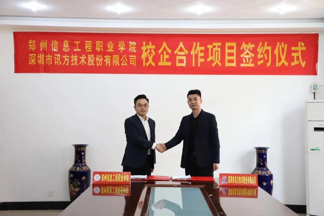 尊龙凯时·(中国区)官方网站