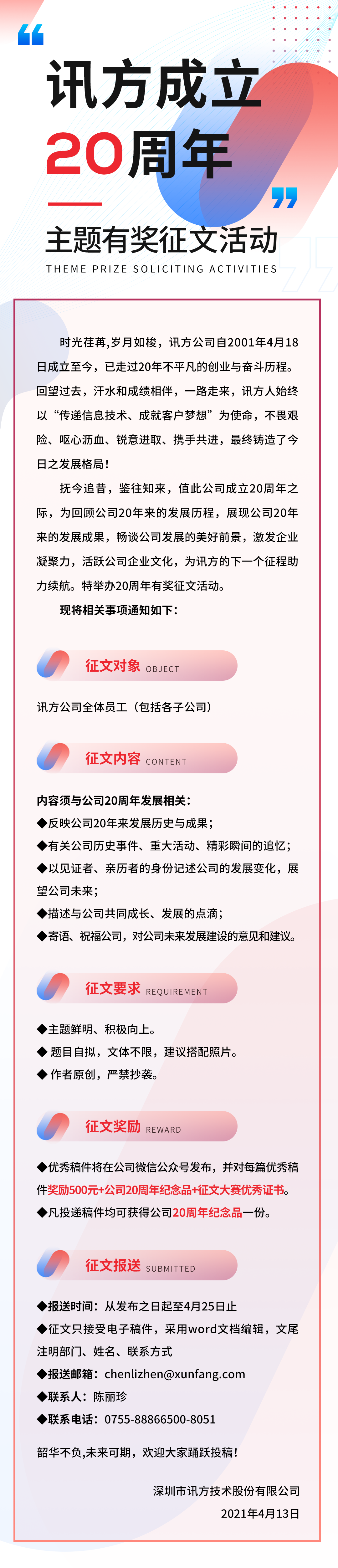 尊龙凯时·(中国区)官方网站
