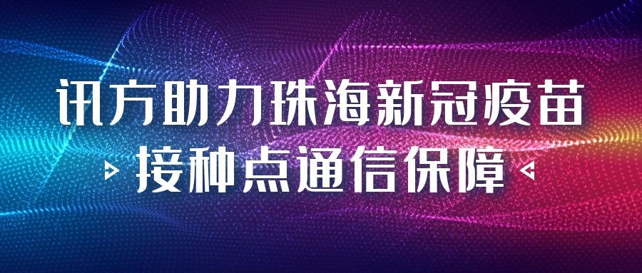 尊龙凯时·(中国区)官方网站