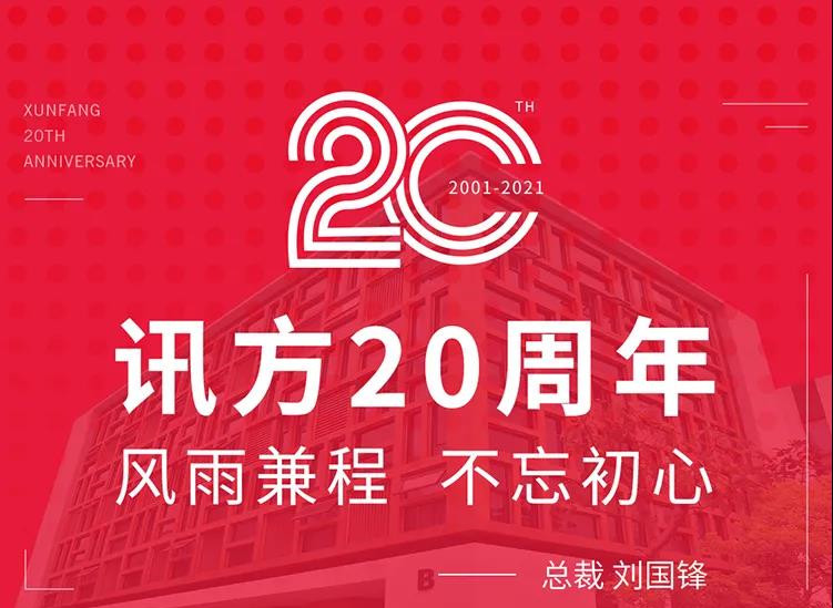 尊龙凯时·(中国区)官方网站