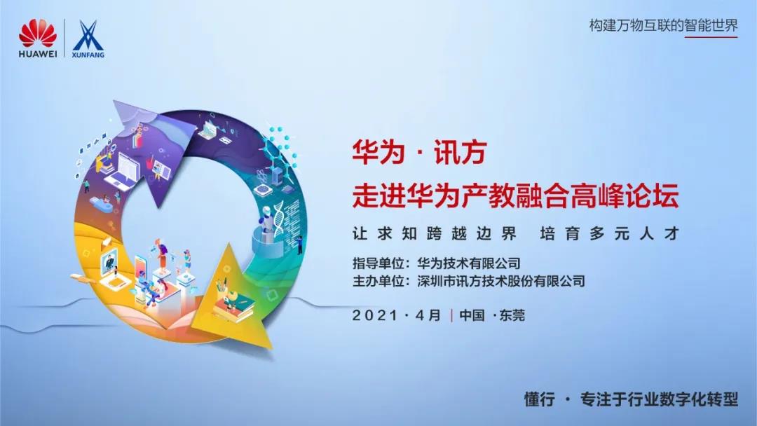 尊龙凯时·(中国区)官方网站