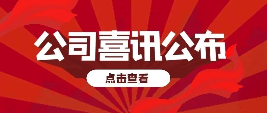 尊龙凯时·(中国区)官方网站