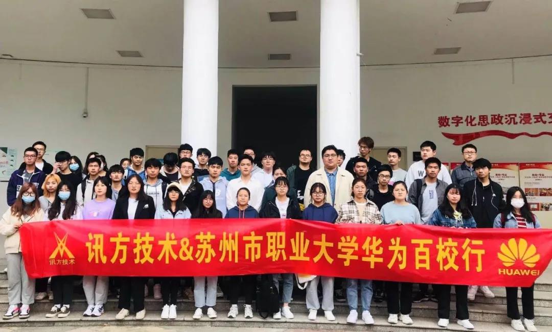 尊龙凯时·(中国区)官方网站