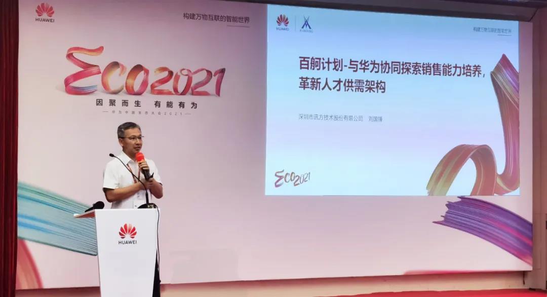 尊龙凯时·(中国区)官方网站