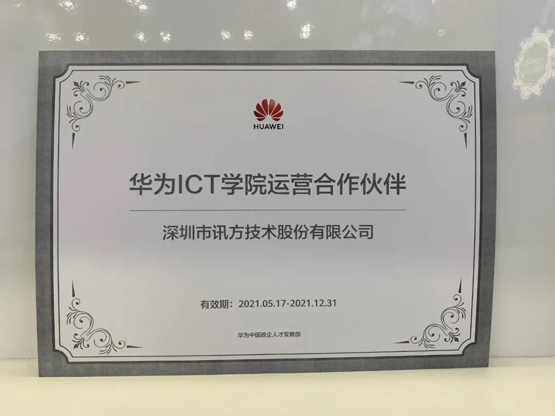尊龙凯时·(中国区)官方网站
