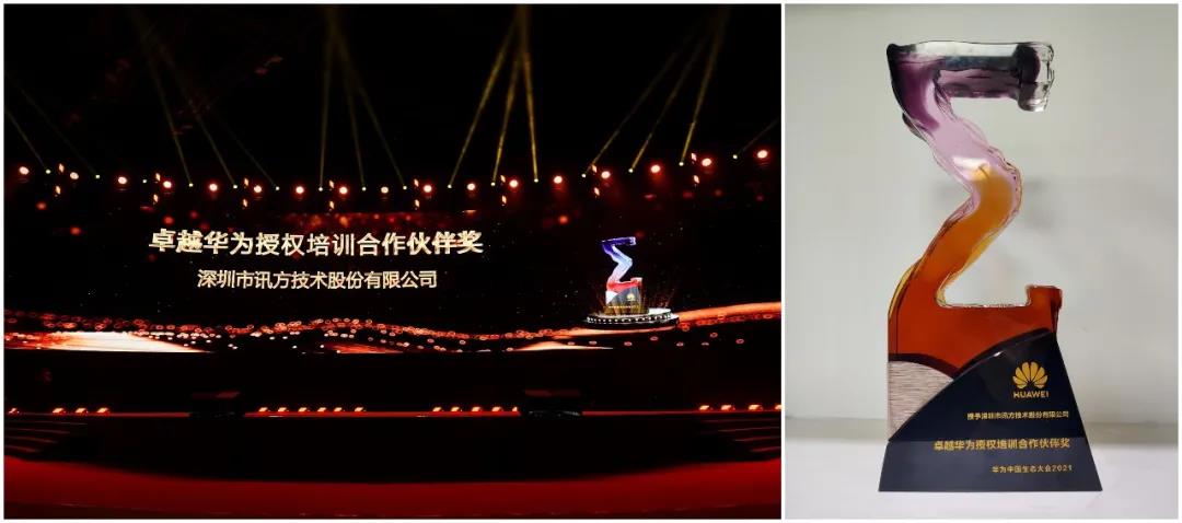尊龙凯时·(中国区)官方网站