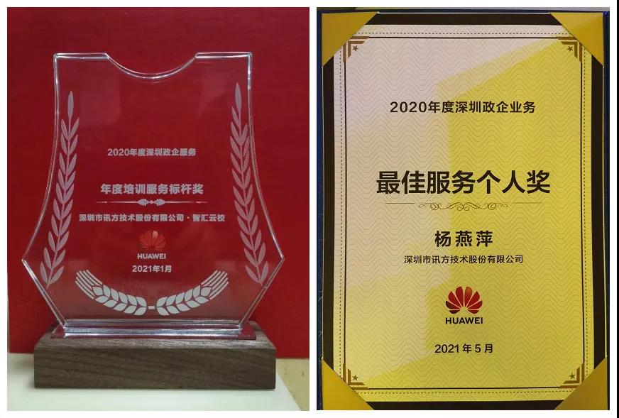 尊龙凯时·(中国区)官方网站