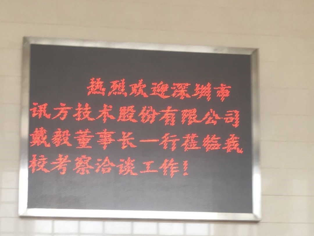 尊龙凯时·(中国区)官方网站