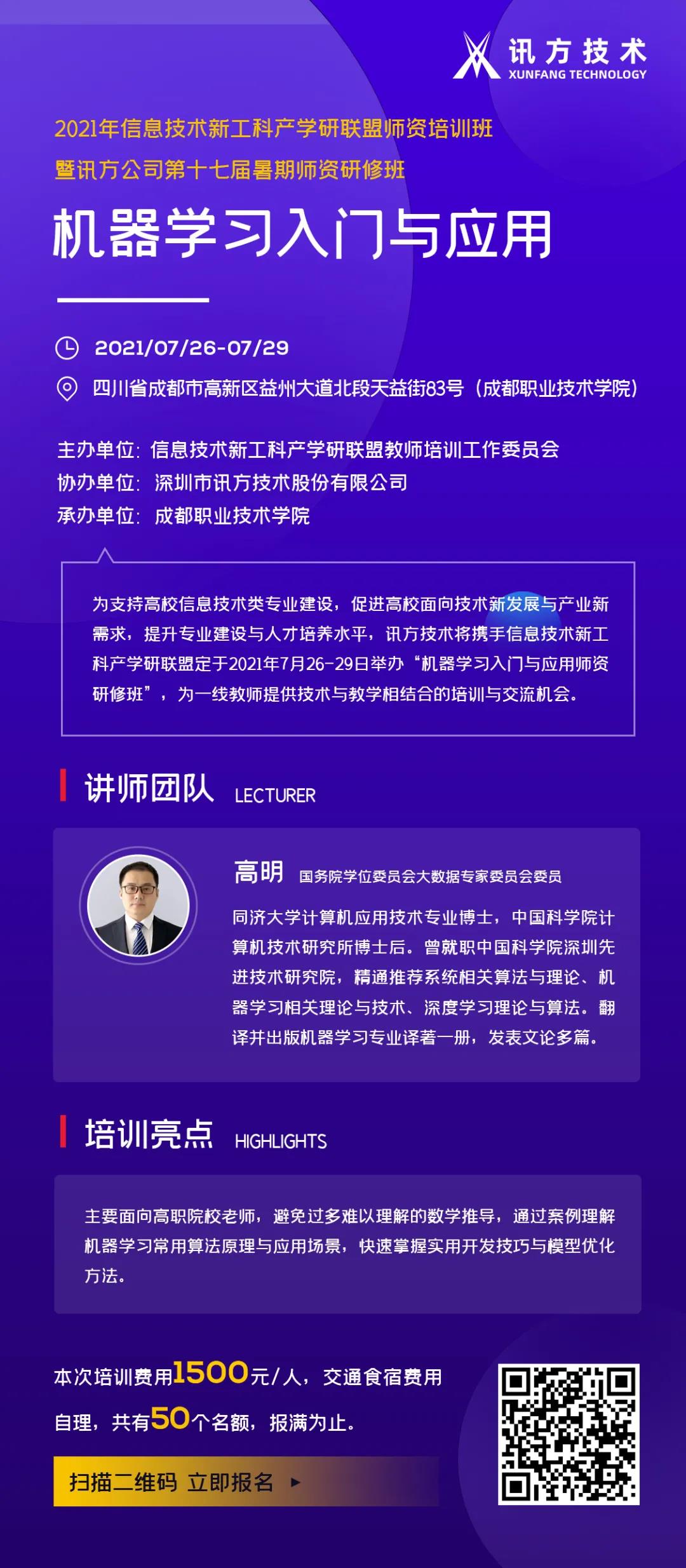 尊龙凯时·(中国区)官方网站