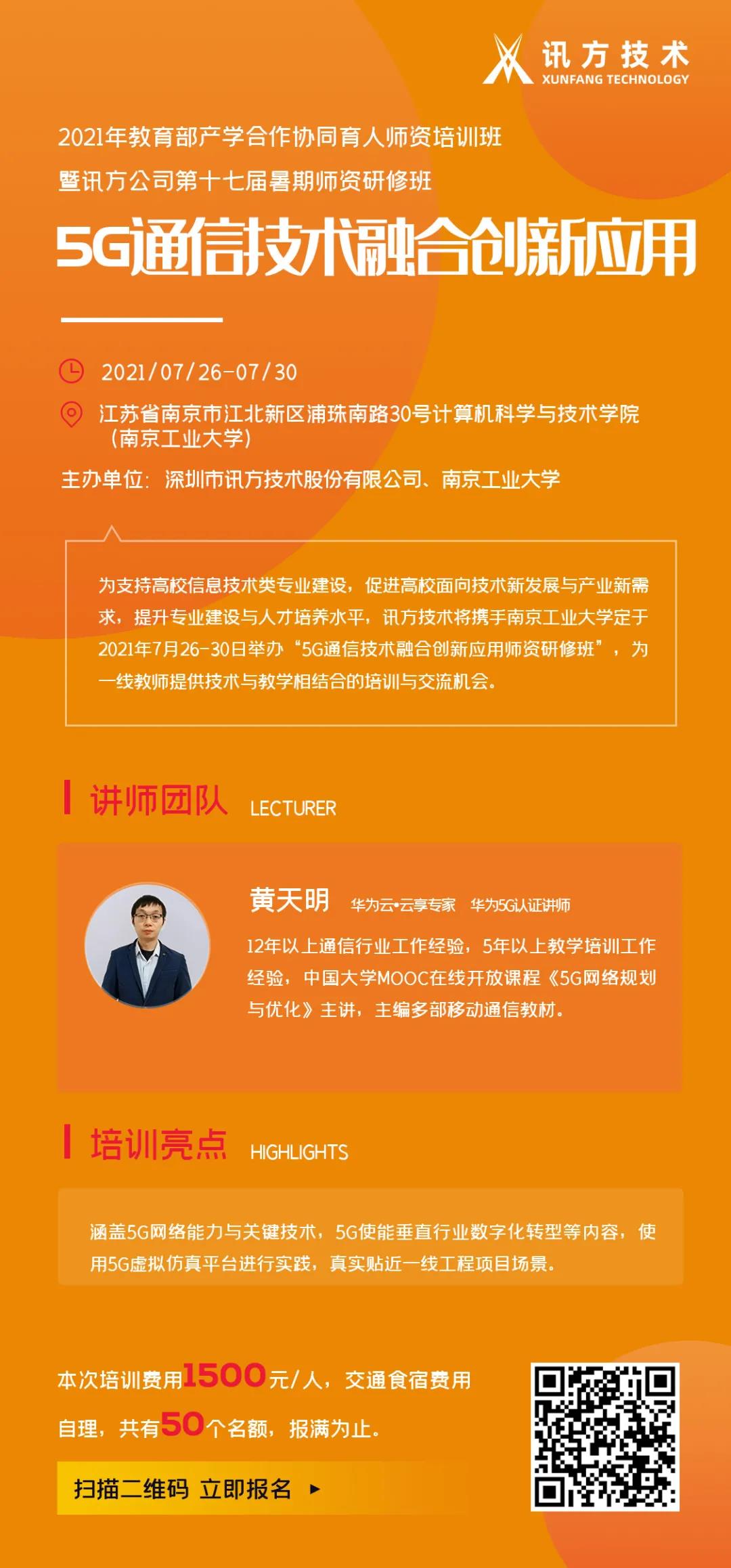 尊龙凯时·(中国区)官方网站