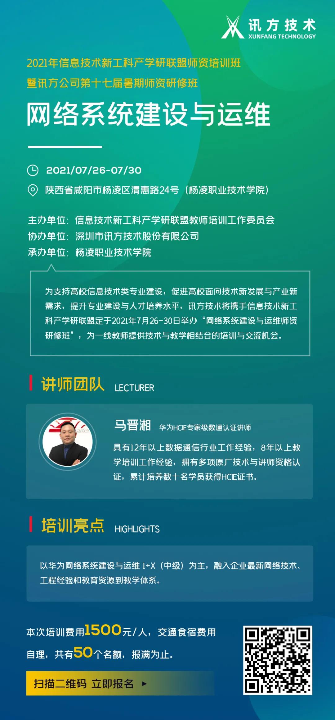 尊龙凯时·(中国区)官方网站