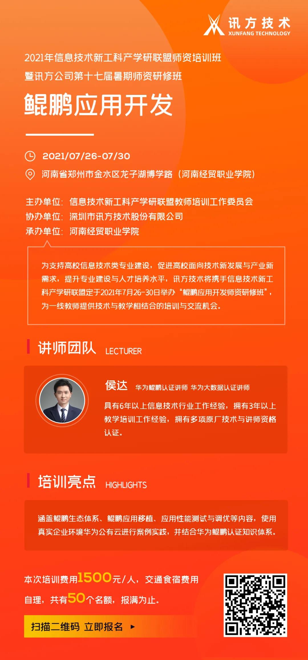 尊龙凯时·(中国区)官方网站