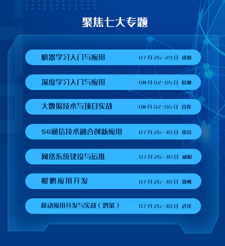 尊龙凯时·(中国区)官方网站
