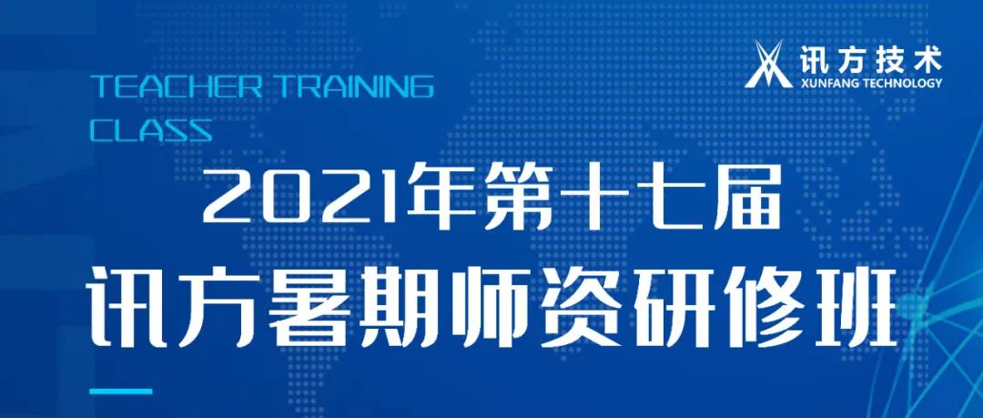 尊龙凯时·(中国区)官方网站