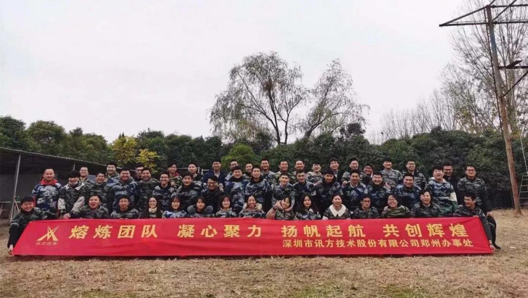 尊龙凯时·(中国区)官方网站