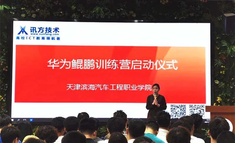 尊龙凯时·(中国区)官方网站