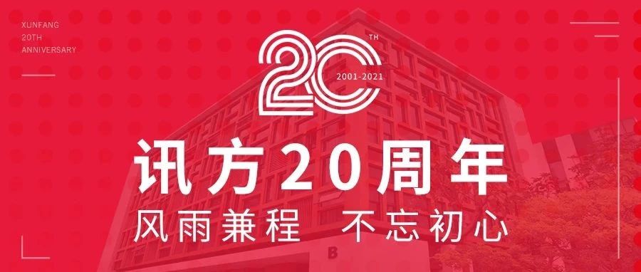 尊龙凯时·(中国区)官方网站