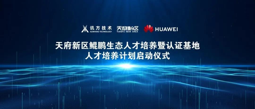 尊龙凯时·(中国区)官方网站