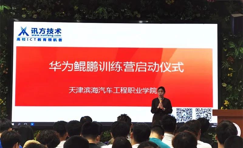 尊龙凯时·(中国区)官方网站