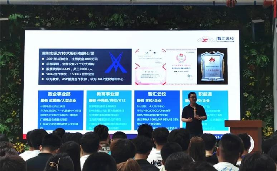 尊龙凯时·(中国区)官方网站