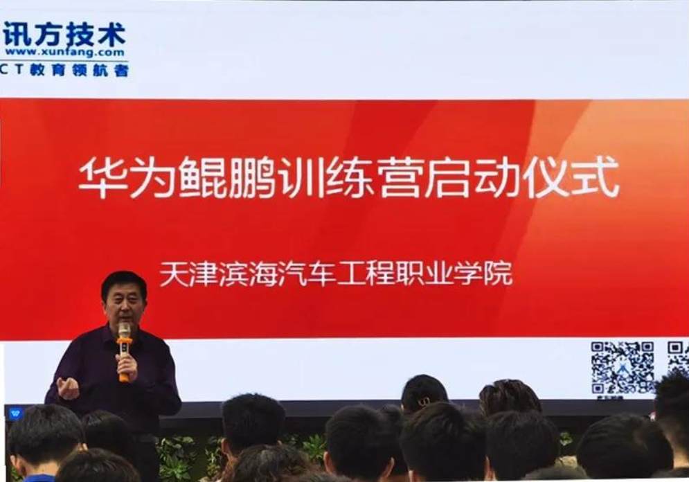 尊龙凯时·(中国区)官方网站