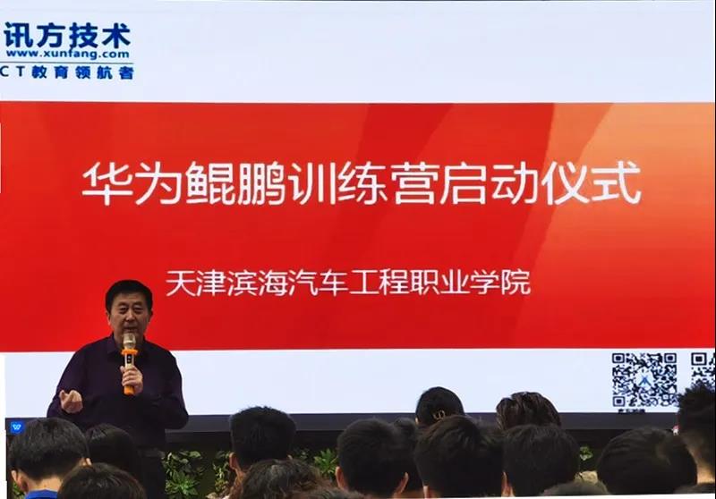 尊龙凯时·(中国区)官方网站