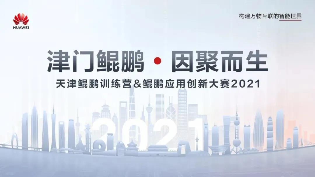 尊龙凯时·(中国区)官方网站