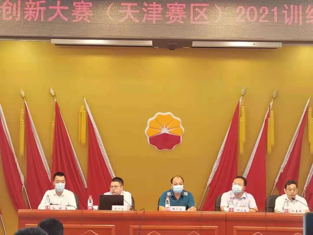 尊龙凯时·(中国区)官方网站