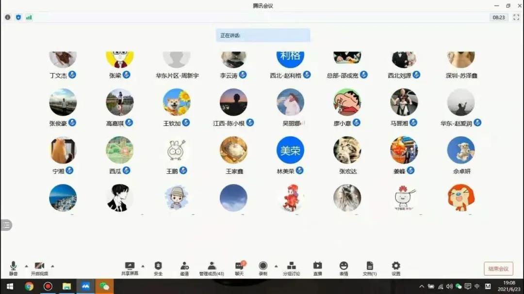 尊龙凯时·(中国区)官方网站