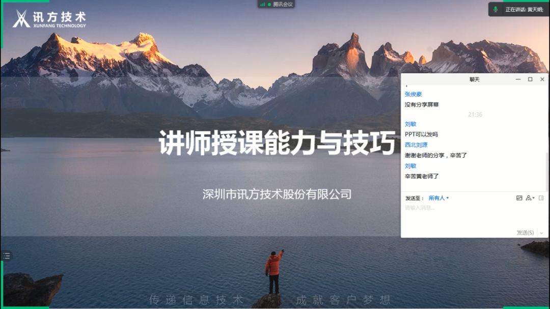 尊龙凯时·(中国区)官方网站