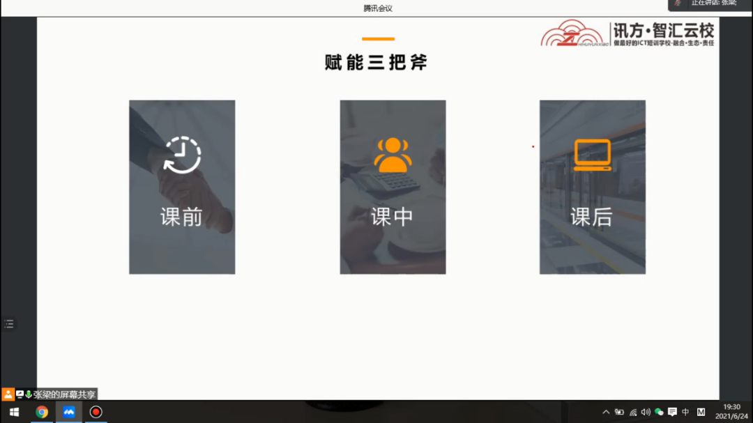 尊龙凯时·(中国区)官方网站
