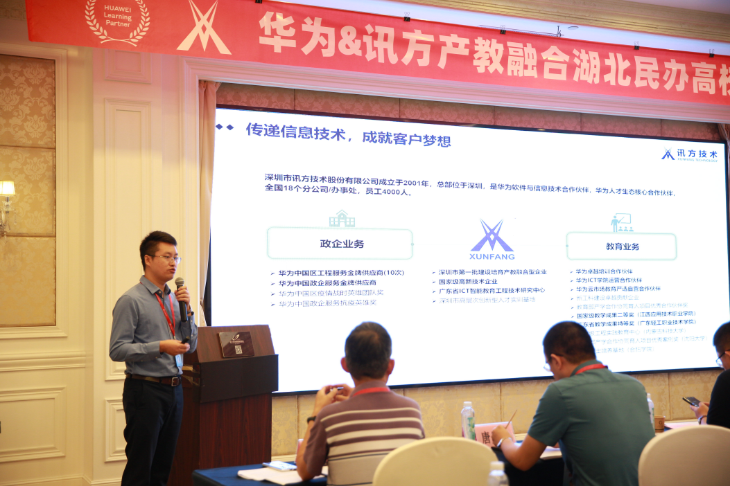 尊龙凯时·(中国区)官方网站